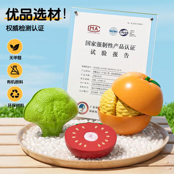 纽奇苹果切切乐儿童玩具水果蔬菜仿真厨房宝宝过家家生日礼物男女孩 /玩具乐器 /绘画/DIY/户外/娃娃/过家家 /仿真/过家家玩具 商品图5