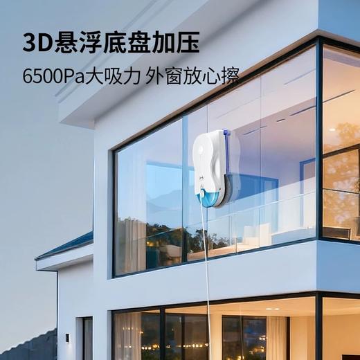 可试用【低于官方国补/双11/双12】【首研！方盘去水痕+圆盘深清洁 能擦边角窗框！水波纹/瓷砖/壁布/木门多立面均可清洁 仿人手3D旋扭擦】赫特擦窗机器人-HUTT10（2年质保，长期送抹布） 商品图3