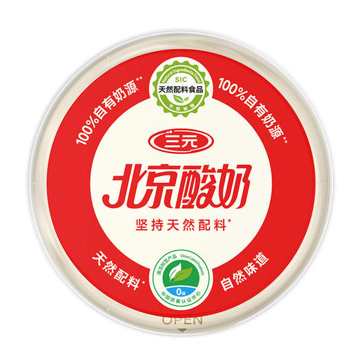 【快递到家-低温】北京酸奶杯装自然原味130g*6 商品图2