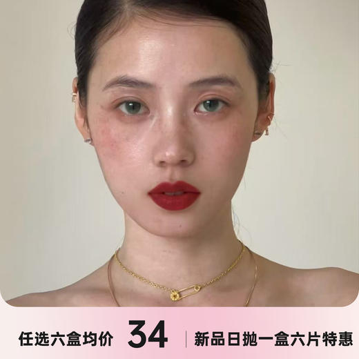 liliyacon日抛一盒六片 商品图0