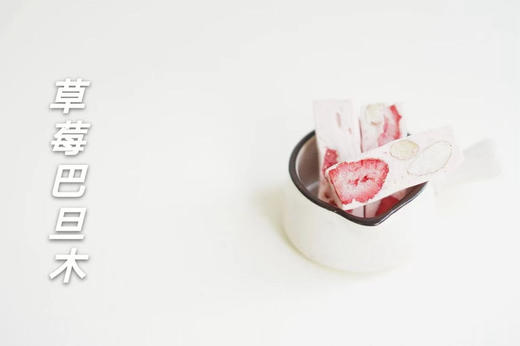 牛轧糖250g图片四口味混装 商品图1