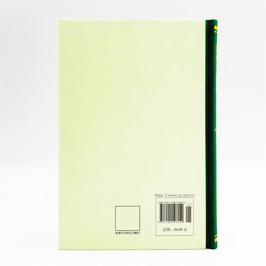 政治与行政：政府研究 商品图3