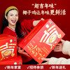 【新年家宴优选】海蓝厨房 3-5人新春礼盒 新年聚餐优选 正宗海南文昌椰子鸡 原汁椰香鲜嫩鸡肉 商品缩略图2