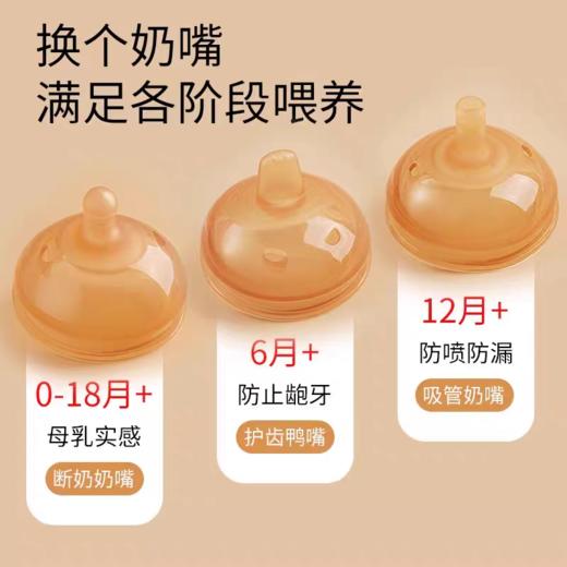 thyseed世喜小月龄鸭嘴杯（6月+） 商品图1