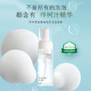【员工内购】养生堂氨基酸洁面慕斯150ml 商品缩略图1