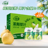 一枝笔莱阳梨汁245ml*20罐 果汁饮料礼盒装批发一支笔山东莱阳梨饮料 /水饮冲调 /饮料 /果蔬汁/饮料 商品缩略图4
