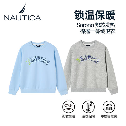 NAUTICA诺帝卡童装 圆领加绒卫衣 NK240202 商品图4