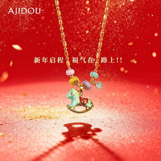 【25新品】AJIDOU阿吉豆女彩色小马锁骨链多巴胺卡通颈链AA25B0254A10【48h发货】 商品图0