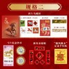 丙午年生肖邮票·钞·币组合 商品缩略图4