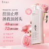 【阿道夫旗舰店】阿道夫精油5感洗护三件套420ml*3  去屑舒爽洗发水420ml+香氛沐浴露420ml+植萃护发素420ml 商品缩略图2