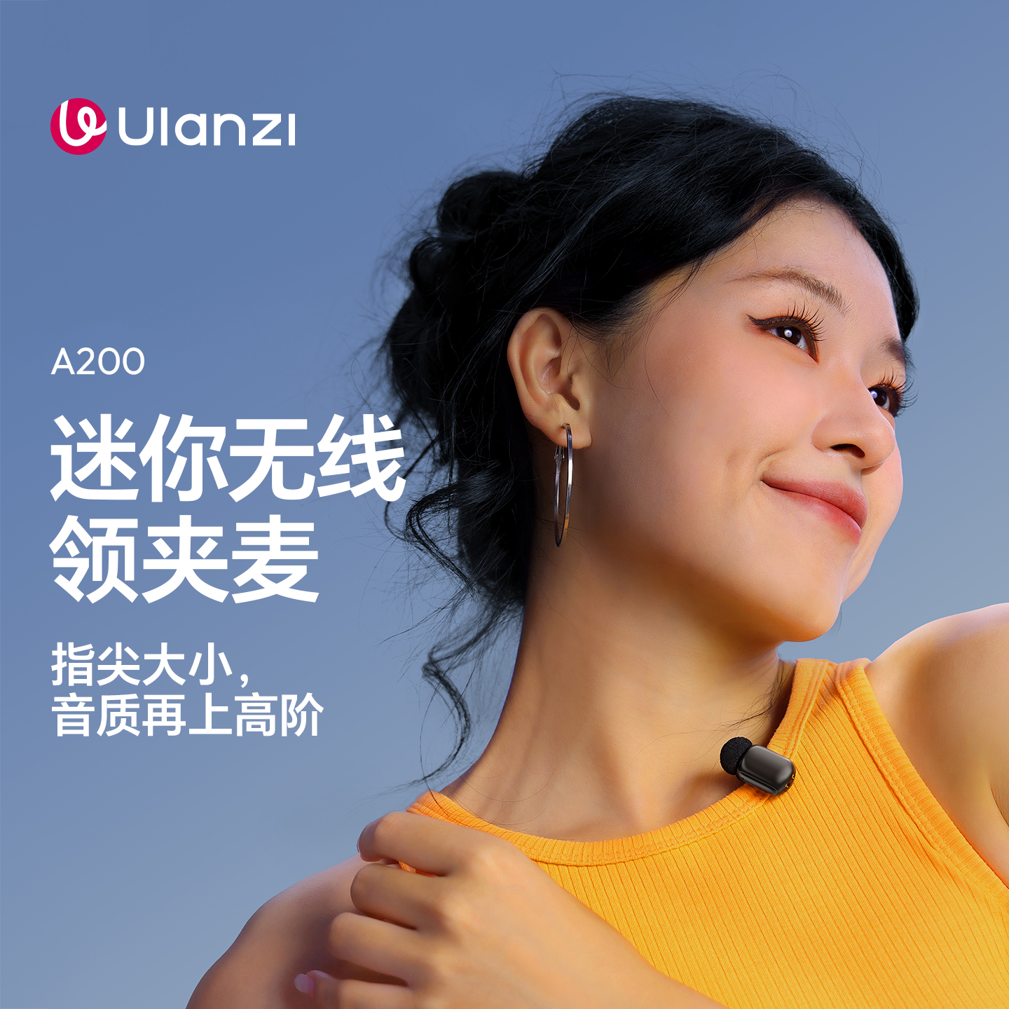 Ulanzi优篮子A200迷你无线领夹麦克风一拖二手机运动相机电脑直播降噪麦克风