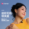 Ulanzi优篮子A200迷你无线领夹麦克风一拖二手机运动相机电脑直播降噪麦克风 商品缩略图0