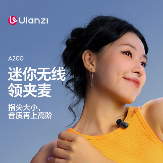 Ulanzi优篮子A200迷你无线领夹麦克风一拖二手机运动相机电脑直播降噪麦克风 商品图0