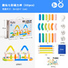 60粒趣玩七彩磁力棒玩具-纪念日百货门店同款169293953 商品缩略图3