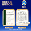 蒙牛金装中老年多维高钙奶粉900g（生牛乳） 商品缩略图7