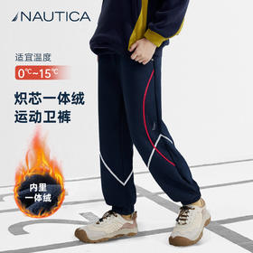 NAUTICA诺帝卡童装 针织加绒卫裤 NK340130