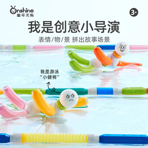 100粒趣玩七彩磁力棒玩具-纪念日百货门店同款169293945 商品图1