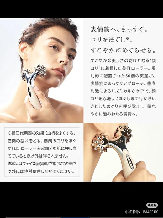 【1800元会员福利】ReFa 美容仪 31948 ReFa rhythm木色    商品图3