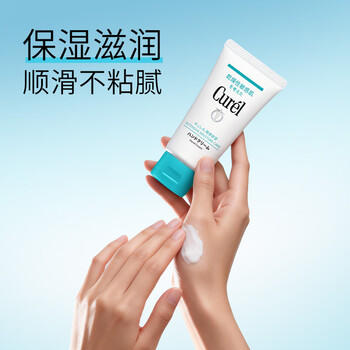 珂润（Curel）保湿护手乳50g 滋润锁水呵护双手进口护手霜自营男女适用新年礼物 商品图3