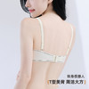 雅黛俪女士文胸小胸聚拢显大上薄下厚手掌杯显大内衣无痕胸罩 商品缩略图9