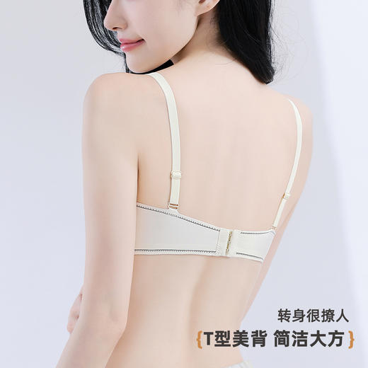 雅黛俪女士文胸小胸聚拢显大上薄下厚手掌杯显大内衣无痕胸罩 商品图9