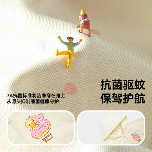 【驱蚊抗菌】B.Duck小黄鸭童装外套90-140 FF1707099 商品图2