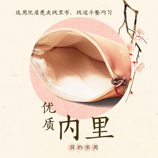 七修禅意零钱包-【红色款-善解】 商品图5