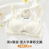 雅黛俪女士文胸小胸聚拢显大上薄下厚手掌杯显大内衣无痕胸罩 商品缩略图1