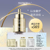 REPACELL瑞铂希德国【鎏金精华油30ml】（孕妇/哺乳期不建议使用） 商品缩略图0