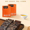 新宝堂新会陈皮白茶方块茶250g（25g*10） 商品缩略图3