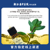 馥瑞橼薄荷清畅精油（成人扩香版）10ml*1瓶 商品缩略图2