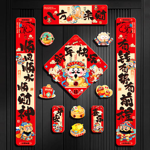 MAYNOS 马年卡通对联大礼包 磁吸24件套/纸质70件套 磁吸款全面免胶软磁吸，超强吸附更贴合；纸质款升级加厚铜版纸，格调高级上档次，礼袋/礼盒包装，送人自用皆适配 商品图3