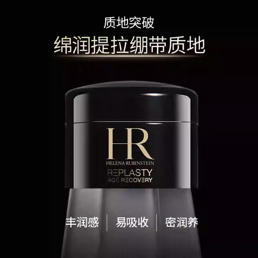 【香港直邮】HR赫莲娜三件套 绿宝瓶精华露小样10ml+赫莲娜黑绷带晚霜小样5ml+赫莲娜白绷带日霜5ml+礼盒礼袋 商品图3