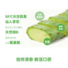 碧山村仙人掌青提维B水500ml*5瓶NFC冷冻梨果仙人掌浆清爽解腻 商品缩略图4
