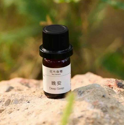 晚安精油 商品图0