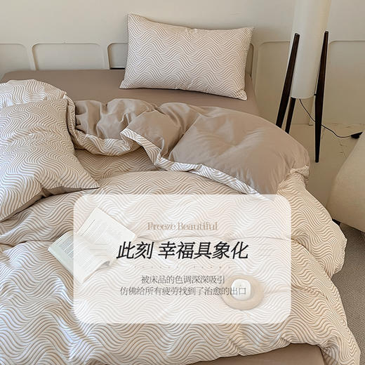 【品牌直发】加倍生活 全棉赛迪良品系列印花四件套床单床笠款可选 商品图5