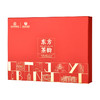 川红 东方茶韵川红工夫120g2.0版 商品缩略图5
