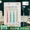 「科学竖刷！S型牙刷」软毛家庭装家用竖刷成人牙龈舌苔牙缝清洁口腔护理 商品缩略图0