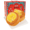 【杏仁蛋挞面包礼盒装】酱香三重奏，口感松暖，奶香浓郁！用料丰富，层层好味！无防腐剂，开袋即享！ 商品缩略图4