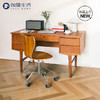 伽罗 JALO MCM风格柚木双面写字桌-下单后70个工作日内发货 商品缩略图0