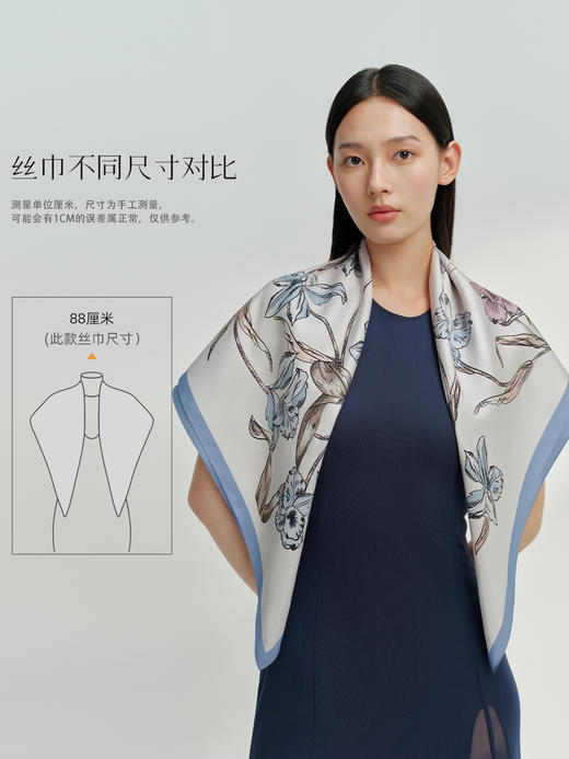 万事利双面印花大方巾-拂花枝 商品图4