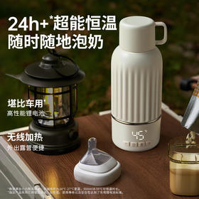 小白熊便携恒温杯（500ml）-格粉节专享积分兑换，自提前请和门店或客服确认好是否有现货（无现货需等待几日）