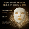养生堂 黑钻修颜紧塑生物发酵面膜 5片/单/双盒【章小蕙专享】 商品缩略图4