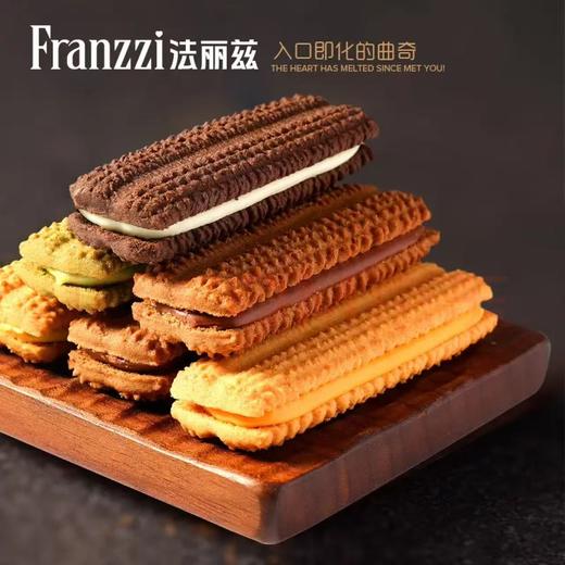 【金皇会员42金币专享】法丽兹曲奇饼干休闲零食年货混合大礼包办公室企业团购食品送礼礼物380g 商品图1