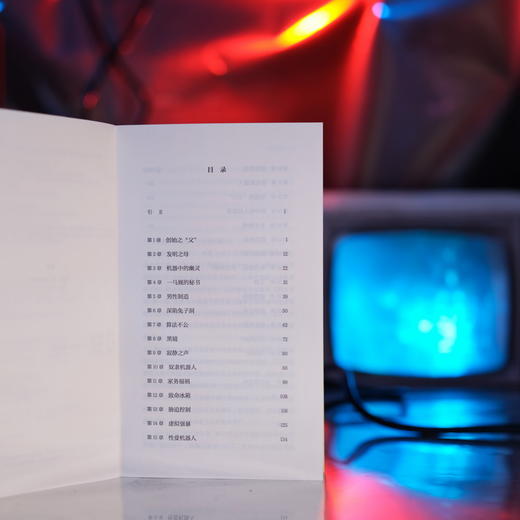 男性制造:过去的偏见如何影响未来 [澳]特蕾西·斯派瑟 著 何雨珈 译 AI 人工智能 女性主义 深度伪造 大数据【上海译文】 商品图3