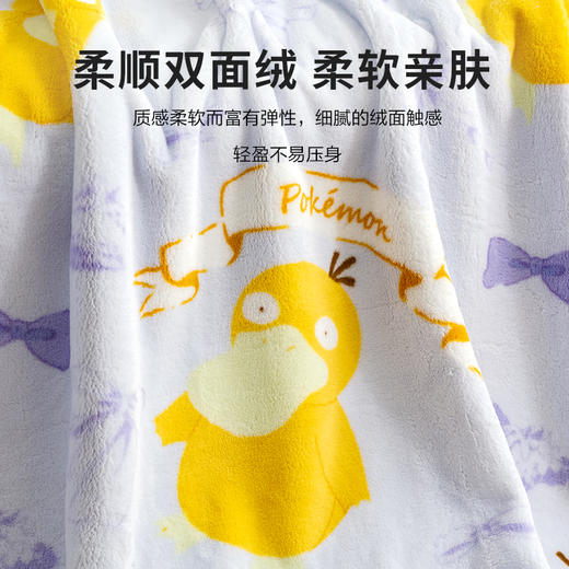 【新年预售：2月5日中午12点停止发货，2月28日起陆续发货】S姆/沃*玛/C*stco原单清仓，加厚加大抗静电绒毯，温暖亲肤舒适，自用/送礼都合适 商品图3