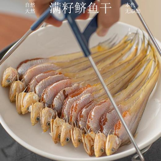 舟山带籽鲚鱼干 | 东海带籽凤尾鲚鱼 鱼眼透亮 鱼鳃鲜红 条条带籽颗粒分明 本鲜本味 深海鱼特有的甘醇 商品图5
