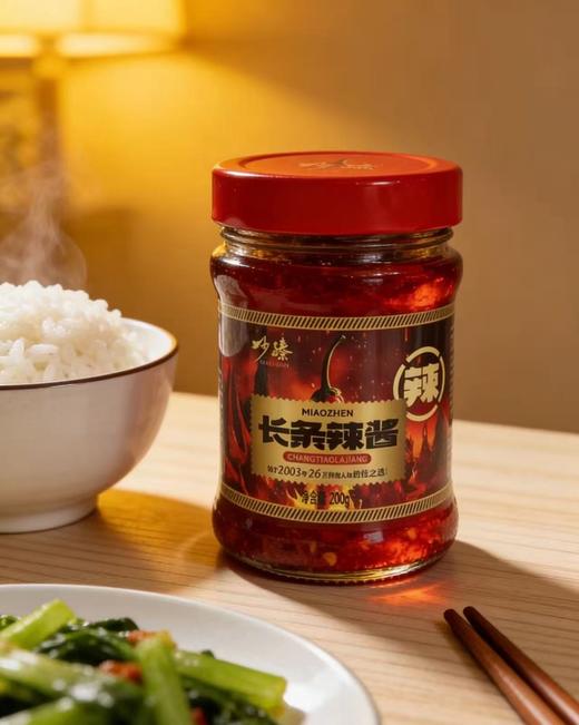 妙臻长条辣酱 商品图3