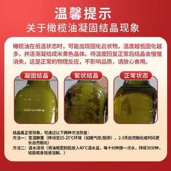 佰多力【保真橄榄油】有机特级初榨橄榄油1L食用油 商品图6