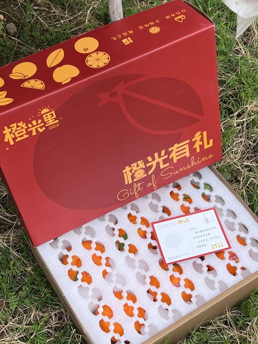【甘平柑橘】四川甘平柑橘  柑橘皇后 当季鲜果 整箱发货 团购礼盒 商品图6